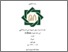 [thumbnail of Cover.pdf]