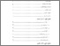 [thumbnail of Daftar isi.pdf]