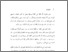 [thumbnail of Bab 1.pdf]