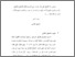 [thumbnail of Bab 2.pdf]