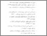 [thumbnail of Daftar pustaka.pdf]