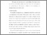 [thumbnail of Bab 4.pdf]