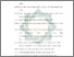 [thumbnail of Daftar Pustaka.pdf]