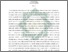 [thumbnail of Abstrak.pdf]