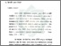 [thumbnail of Bab 3.pdf]
