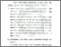 [thumbnail of Bab 5.pdf]