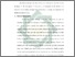 [thumbnail of Bab 1.pdf]
