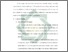 [thumbnail of Bab 2.pdf]