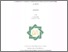 [thumbnail of Cover.pdf]