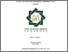 [thumbnail of Cover.pdf]
