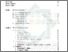 [thumbnail of Daftar Isi.pdf]