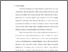 [thumbnail of Bab 1.pdf]