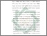 [thumbnail of Bab 5.pdf]