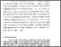 [thumbnail of Bab 3.pdf]