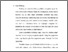 [thumbnail of Bab 1.pdf]