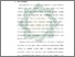 [thumbnail of Bab 3.pdf]