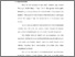 [thumbnail of Bab 4.pdf]