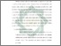 [thumbnail of Bab 3.pdf]