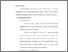 [thumbnail of Bab 4.pdf]