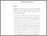 [thumbnail of Bab 5.pdf]