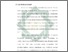 [thumbnail of Bab 1.pdf]