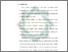 [thumbnail of Bab 4.pdf]