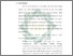[thumbnail of Bab 1.pdf]