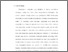 [thumbnail of Bab 1.pdf]