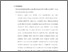 [thumbnail of Bab 6.pdf]