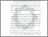 [thumbnail of Bab 1.pdf]