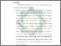 [thumbnail of Bab 5.pdf]