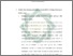 [thumbnail of Bab 4.pdf]