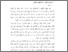[thumbnail of Bab 2.pdf]