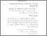 [thumbnail of Bab 4.pdf]