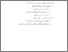 [thumbnail of Bab 5.pdf]