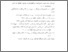 [thumbnail of Daftar pustaka.pdf]