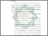 [thumbnail of Bab 5.pdf]