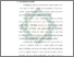 [thumbnail of Bab 1.pdf]