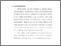 [thumbnail of Bab 1.pdf]
