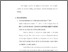 [thumbnail of Bab 4.pdf]