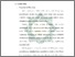 [thumbnail of Bab 2.pdf]