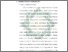 [thumbnail of Bab 2.pdf]