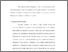 [thumbnail of Bab 1.pdf]