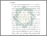 [thumbnail of Bab 5.pdf]