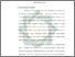 [thumbnail of Bab 1.pdf]