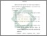 [thumbnail of Bab 5.pdf]