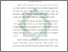[thumbnail of Bab 3.pdf]