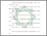 [thumbnail of Daftar Pustaka.pdf]