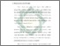 [thumbnail of Bab 3.pdf]