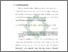 [thumbnail of Bab 1.pdf]